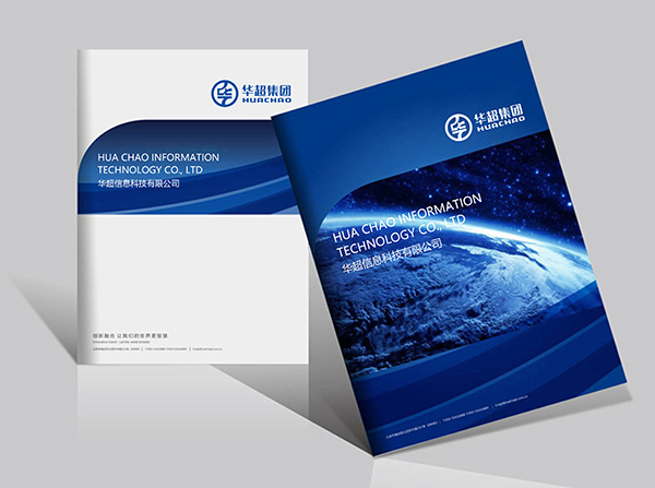 華超集團LOGO設計