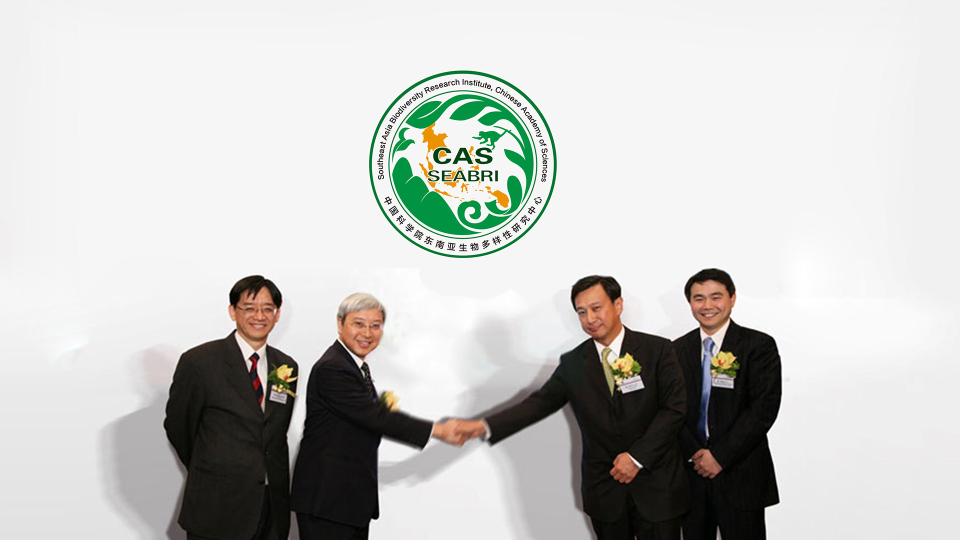 中國(guó)科學(xué)院東南亞生物多樣性研究中心LOGO設(shè)計(jì)