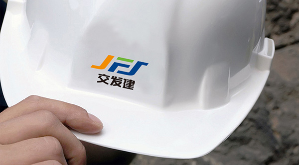 蘭州交通發(fā)展建設(shè)集團公司LOGO設(shè)計