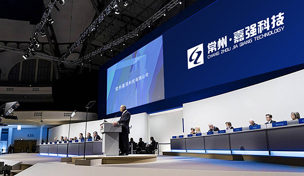 嘉強科技公司LOGO設(shè)計