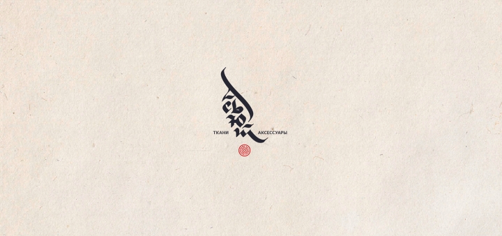 9張國外花式字體LOGO設(shè)計風(fēng)格欣賞938409534