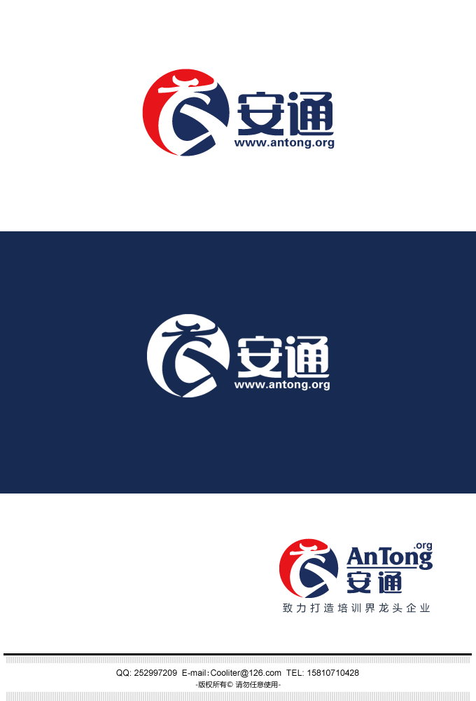 AGF品牌字母LOGO設(shè)計(jì)