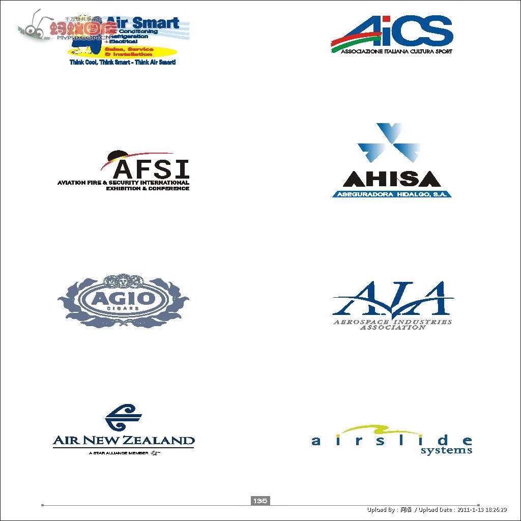 AFSI環(huán)球公司LOGO設(shè)計(jì)