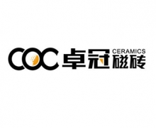 卓冠磁磚COC公司LOGO設(shè)計(jì)