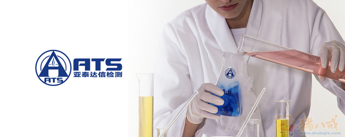 ATS亞泰達(dá)信檢測(cè)LOGO設(shè)計(jì)