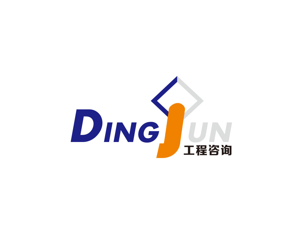 鼎竣工程管理LOGO設計