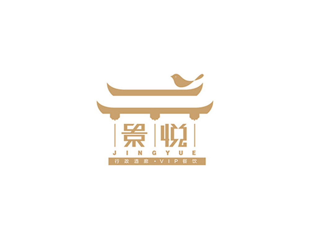 人衛(wèi)酒店景悅行政酒廊LOGO設(shè)計欣賞