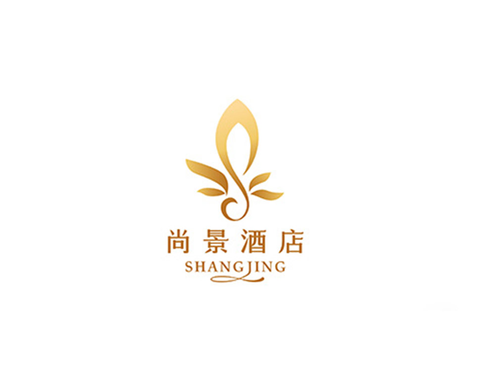煙臺尚景藝術(shù)酒店LOGO設(shè)計，房間陳設(shè)豪華個性、舒適寧靜，可滿足不同層面的商旅人士
