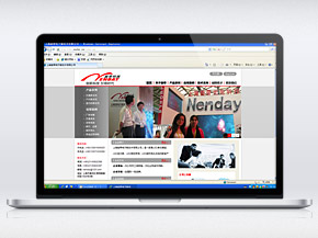 上海能帶科技有限公司