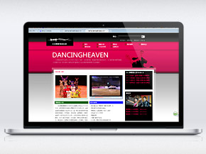 北京舞燃情國際文化藝術(shù)交流有限設(shè)計​介紹