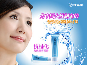 北京坤元堂科技發(fā)展有限公司