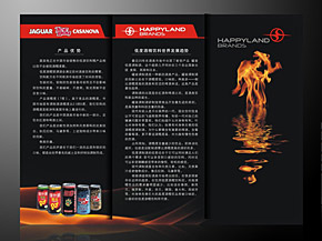 江西省勁豹紅牛實(shí)業(yè)有限公司