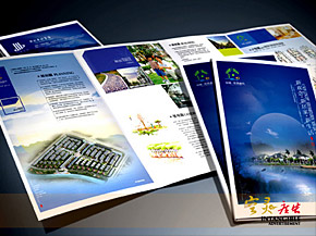 人和新村樓盤標志