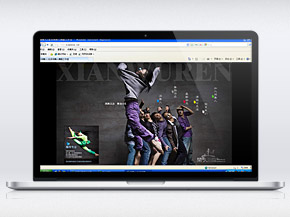 北京閑舞人舞蹈工作室