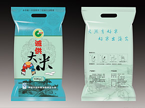 南通誠供大米logo設(shè)計(jì)