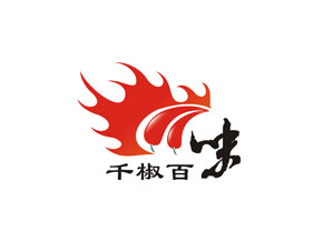 千椒百味LOGO設(shè)計，千椒百味是一家川菜為主的酒店