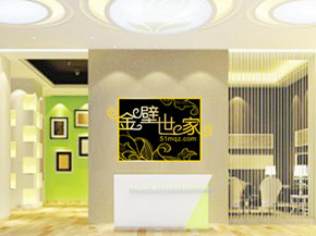 ​金碧世家壁紙標志設計