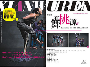 舞蹈工作室設(shè)計logo設(shè)計