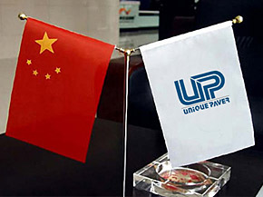 上海文展國(guó)際貿(mào)易有限公司