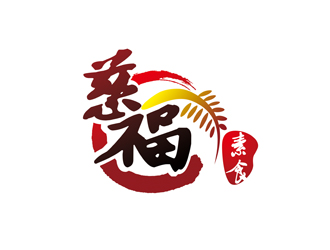 慈福素食公司LOGO設(shè)計(jì)