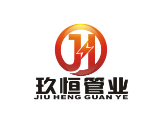 玖恒管業(yè)企業(yè)LOGO設計
