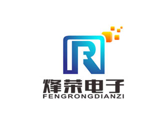 烽榮電子公司LOGO設(shè)計(jì)