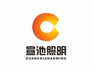 廣西宣池照明科技有限公司LOGO設(shè)計