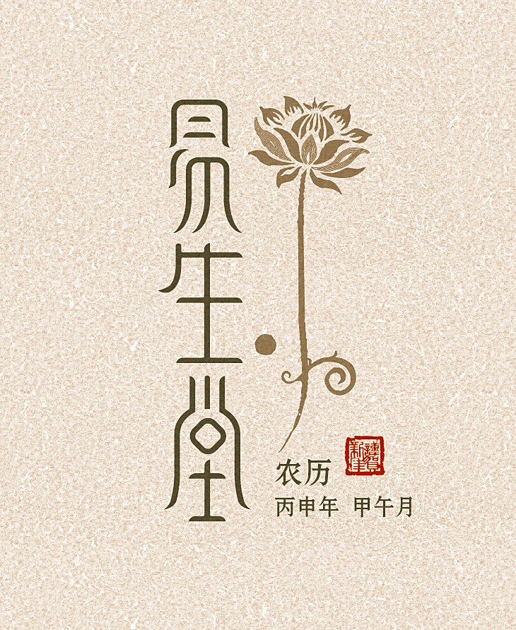 d字母LOGO