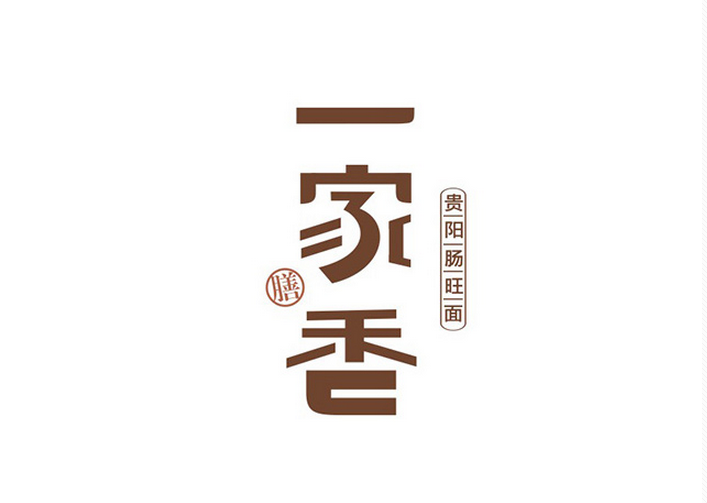e字母LOGO創(chuàng)意