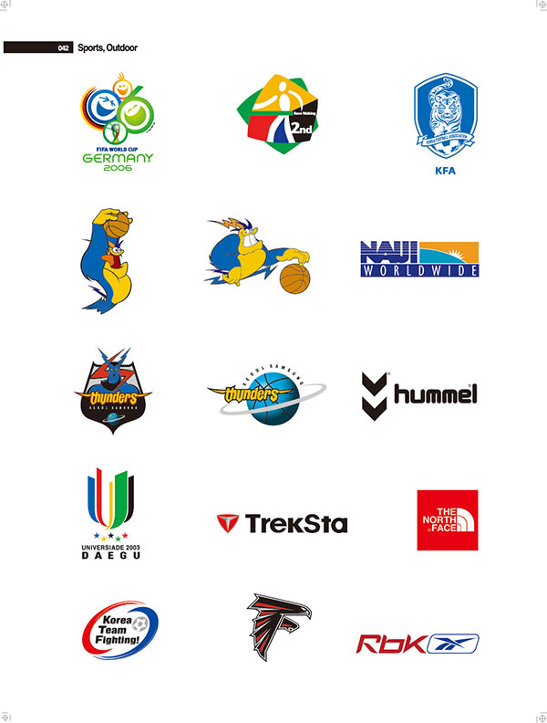 HUMMEL企業(yè)LOGO設(shè)計是采用雙箭頭的創(chuàng)意