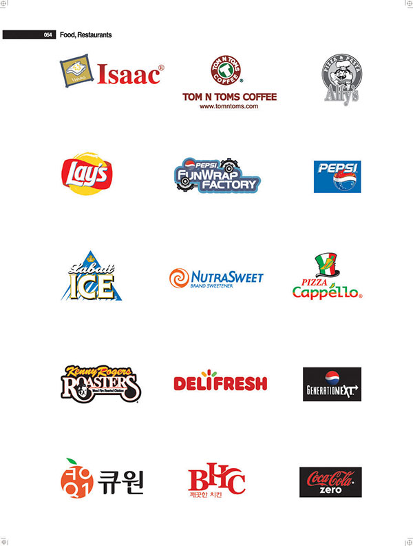 TOMNTOMSCOFFEE咖啡連鎖企業(yè)LOGO設計