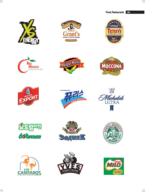 MILPAREAL玉米油公司LOGO設(shè)計(jì)