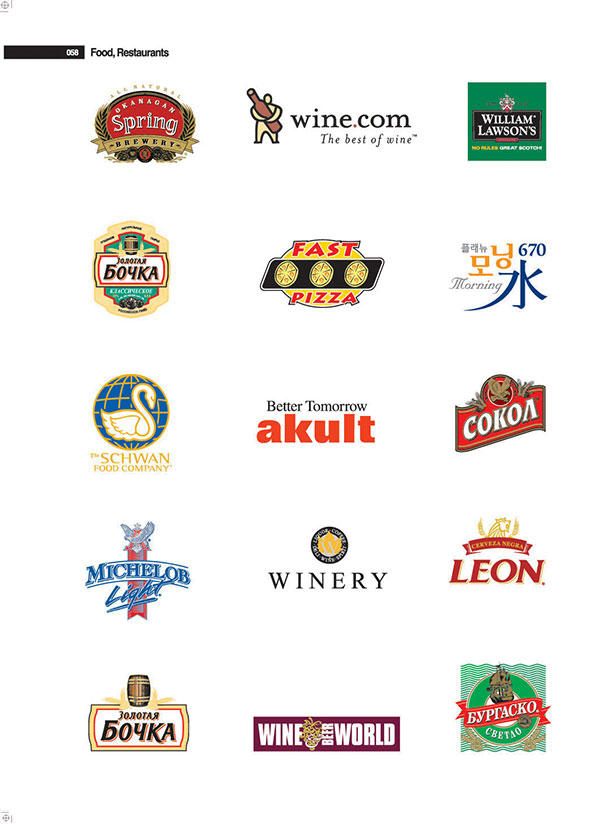 SCHWAN天鵝企業(yè)LOGO設(shè)計