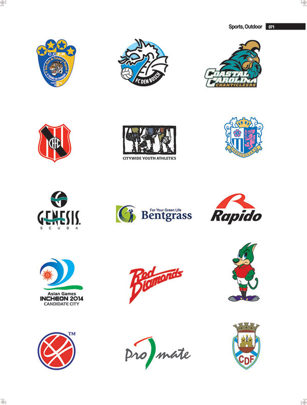 RAPIDO以紅色的大R字母為創(chuàng)意的運動品牌LOGO設(shè)計