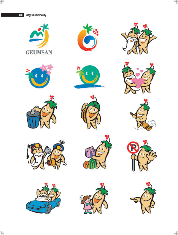 GEUMSAN海島熱帶水果公司LOGO設(shè)計