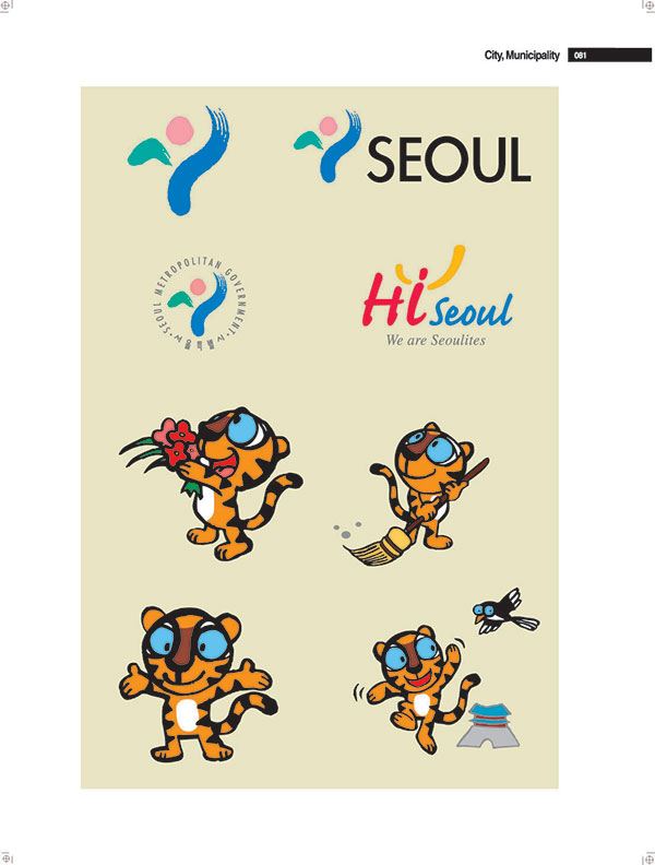 幼教中心SEOUL企業(yè)LOGO設(shè)計