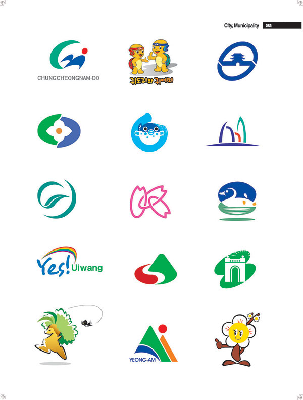 YES!Uiwang彩虹創(chuàng)意的墨水公司LOGO設(shè)計