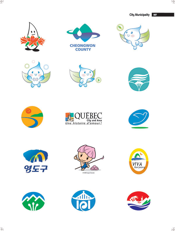 CHEONGWONCOUNTY水處理公司LOGO設(shè)計