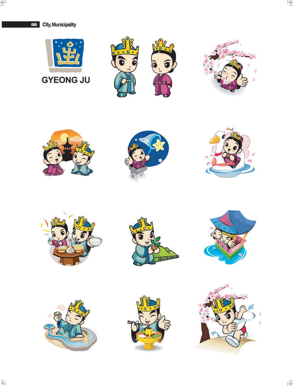 GYEONGJU王子與公主系列漫畫人物L(fēng)OGO設(shè)計