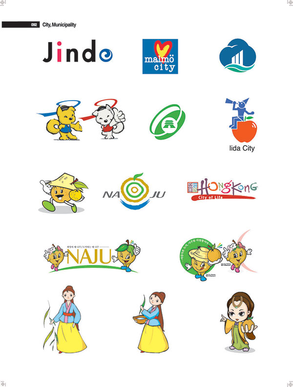 Jinde化妝品公司LOGO設(shè)計(jì)