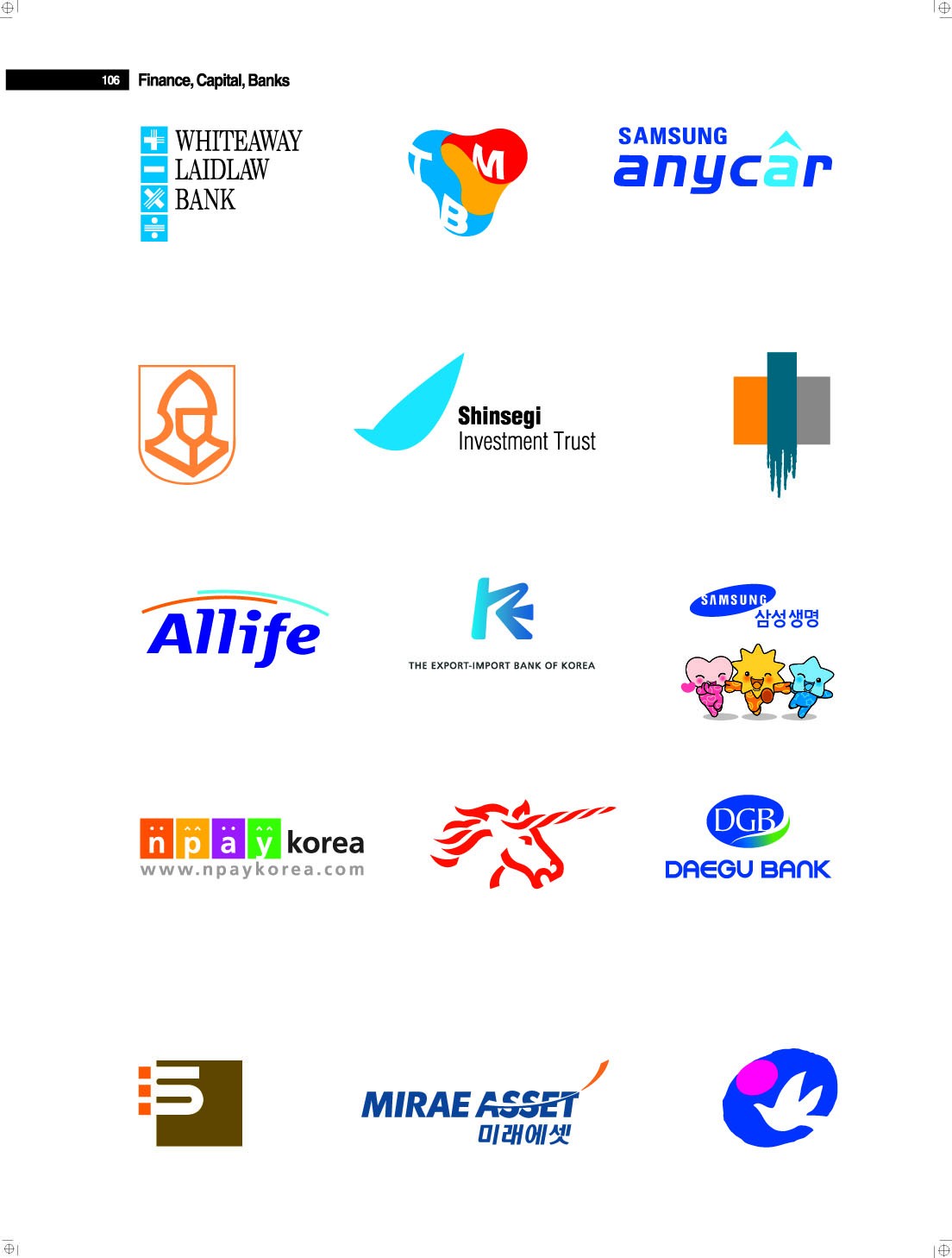 Shinsegi環(huán)保水處理公司LOGO設(shè)計