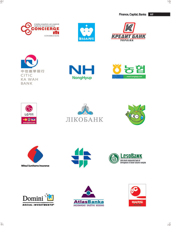 NongHyup公司LOGO設(shè)計是以NH字母的創(chuàng)意