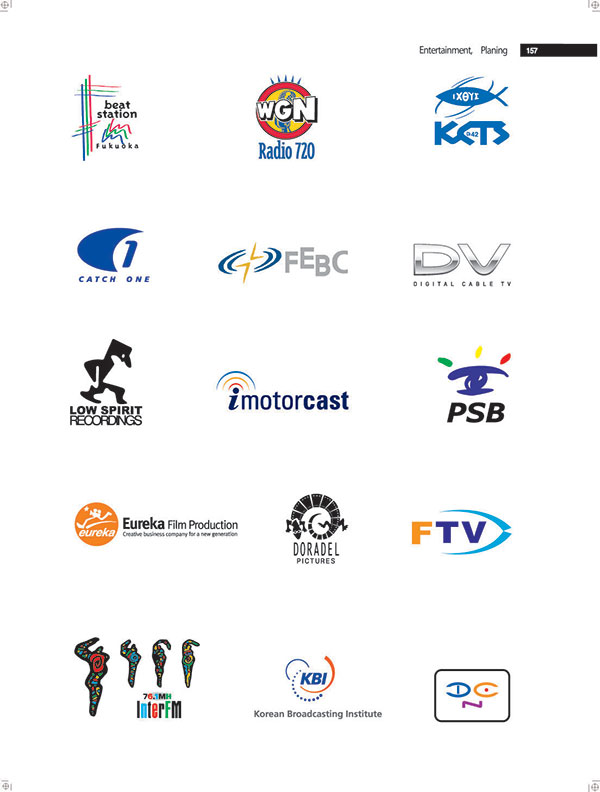 PSB眼睛創(chuàng)意LOGO設(shè)計