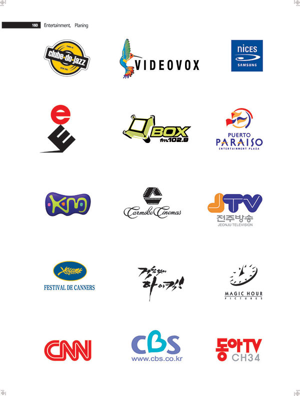 VIDEOVOX服裝公司商標(biāo)設(shè)計