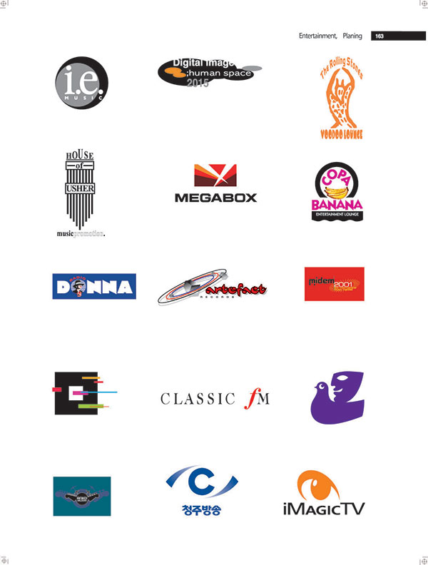 MEGABOX包裝盒印刷廠標志設(shè)計