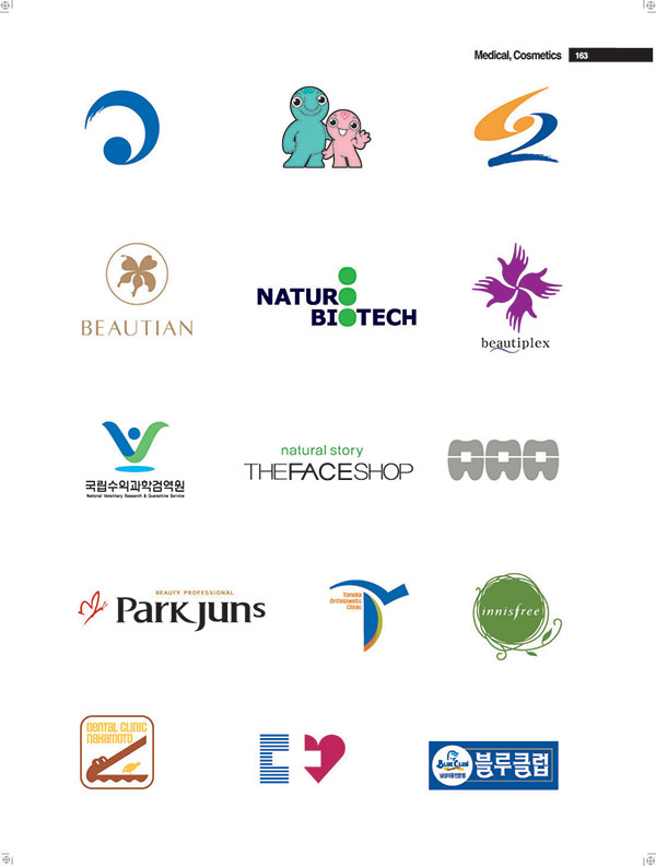 BEAUTIAN杜娟花LOGO設(shè)計