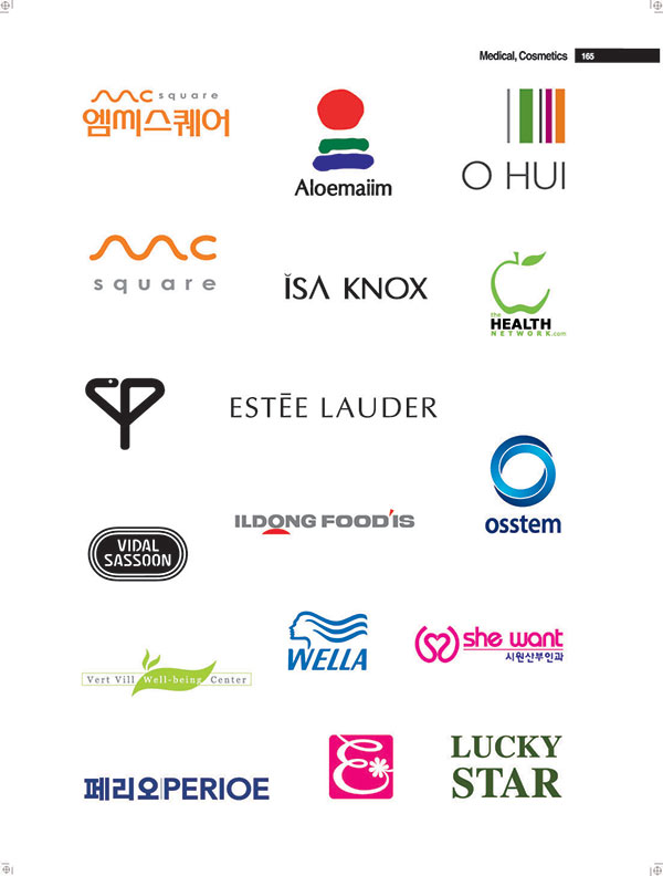 OSSTem污水處理企業(yè)標志設(shè)計