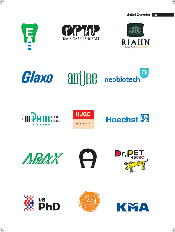 Hoechst企業(yè)標(biāo)志設(shè)計