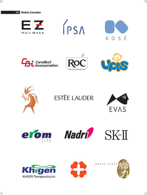 UPIS四個字母設(shè)計的嬰兒用品LOGO