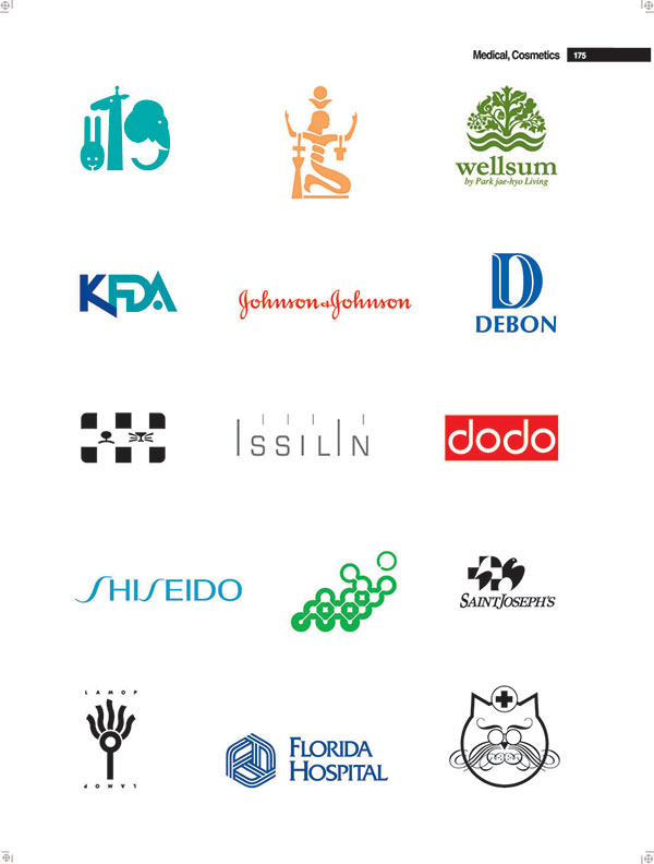 DEBON企業(yè)管理咨詢公司標志設(shè)計